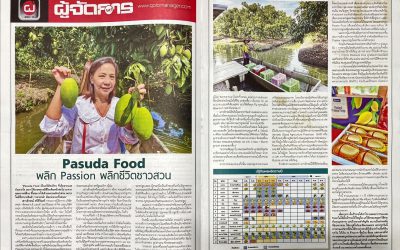 นิตยสาร หนังสือพิมพ์ ผู้จัดการ” ลงบทความออกสื่อมวลชน แนวคิดการเริ่มทำธุรกิจ Pasuda Food