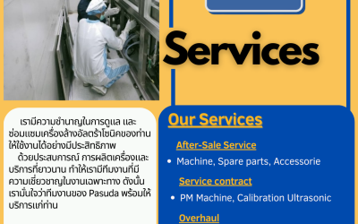 บริการของ Pasuda Services มีอะไรบ้าง