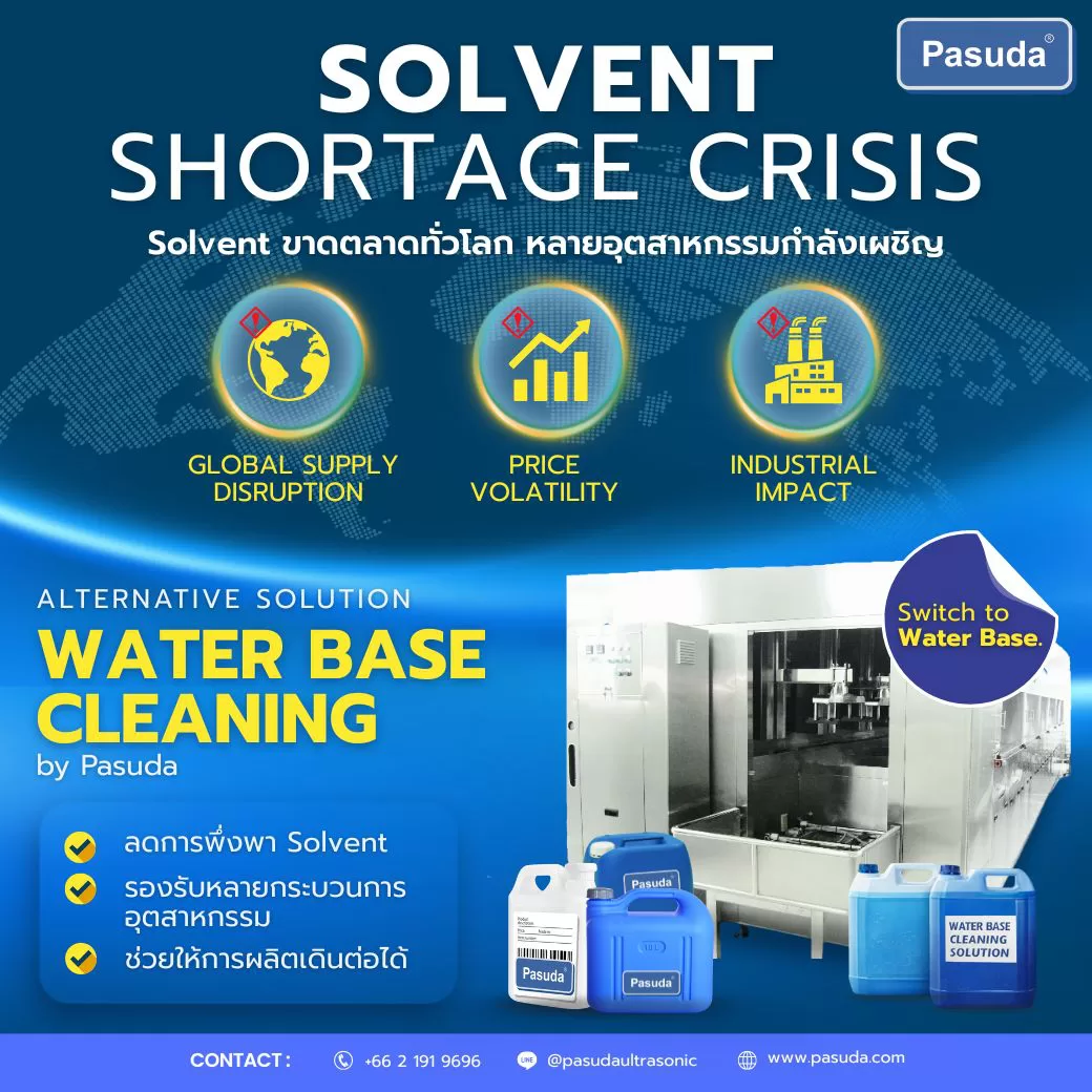 Solvent Shortage Crisis Water Base Cleaning